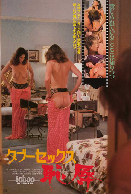 Kay Parker Porn Star Today - Kay Parker: Many Lives, The Interview - The Rialto Report